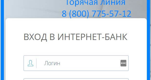 Таврический банк личный кабинет