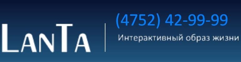 Ланта Тамбов личный кабинет
