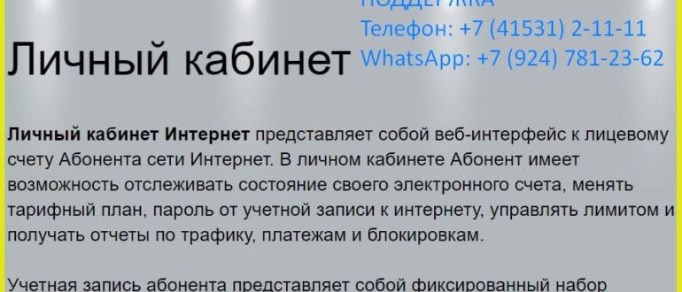 НОВА СТУДИЯ кабинет