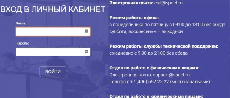 КСИТ личный кабинет