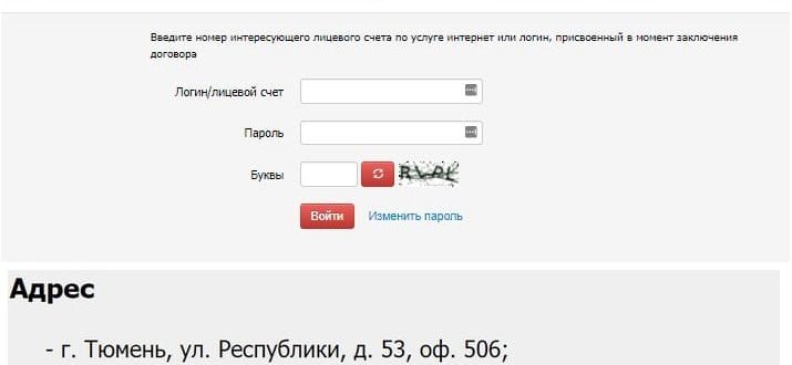 7745 Интернет Магазин Личный Кабинет