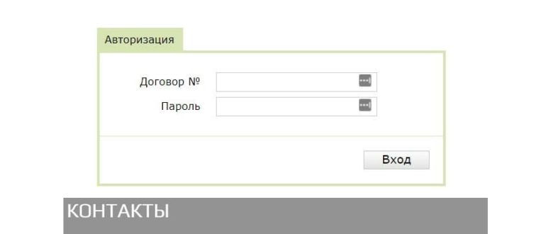 Телемакс Каменка личный кабинет