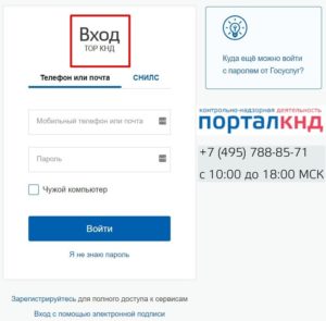 Мазда портал вход