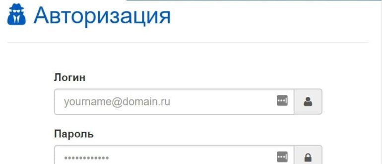 ТК Энергия личный кабинет
