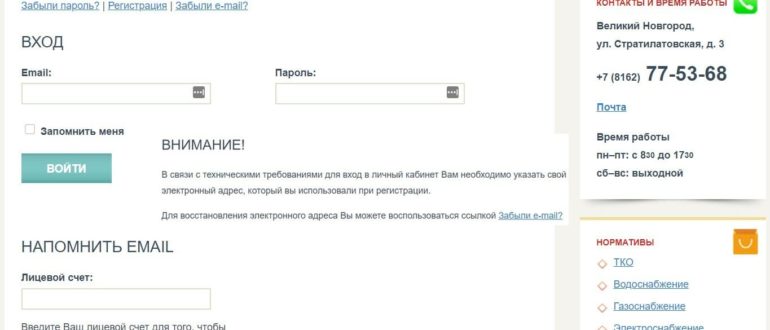 ИАЦ личный кабинет