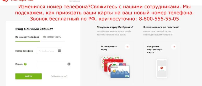 Выручайка личный кабинет