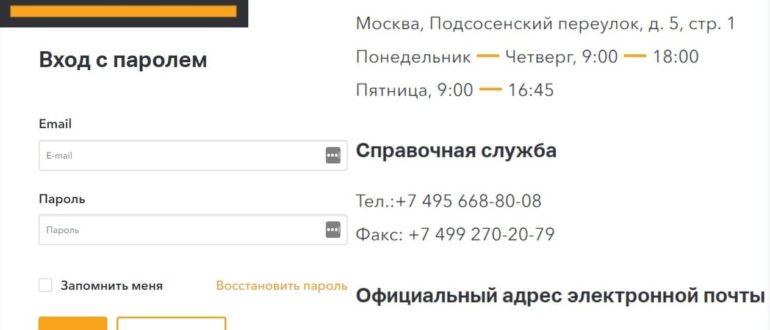 АИС Молодежь личный кабинет