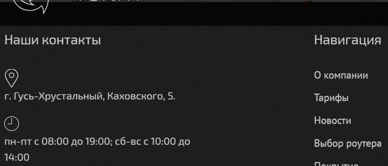 ЛК «ЮНИТИ»