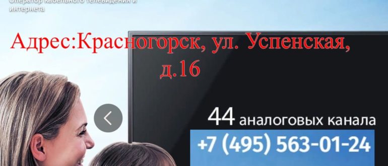 Вертикаль Красногорск личный кабинет