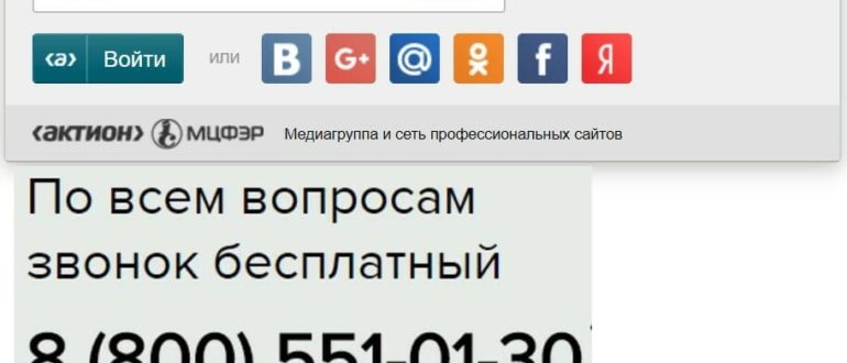 Школа главбуха личный кабинет