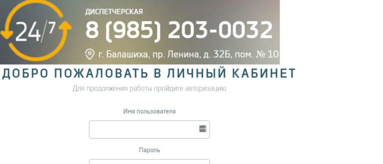Акварели личный кабинет