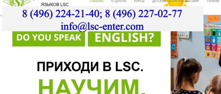 Центр изучения иностранных языков личный кабинет