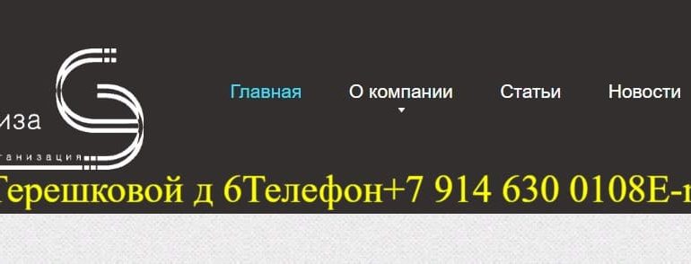 Социальная экспертиза Улан Удэ