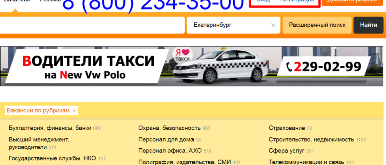 работа 66