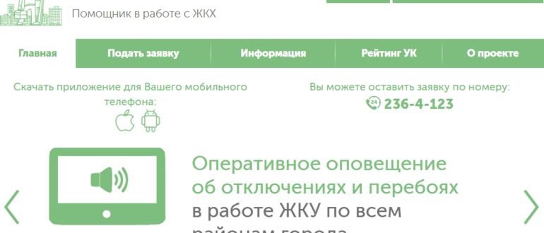 Открытая Казань личный кабинет