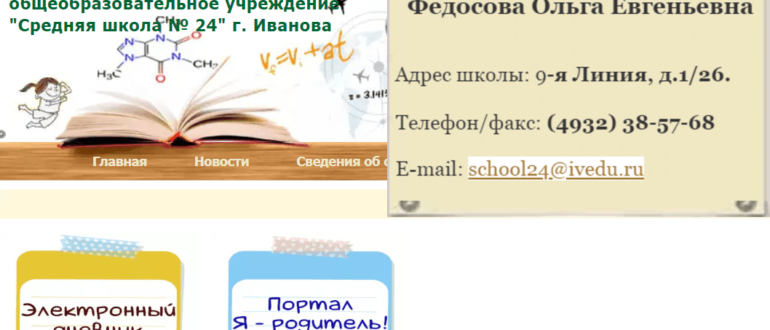личный кабинет