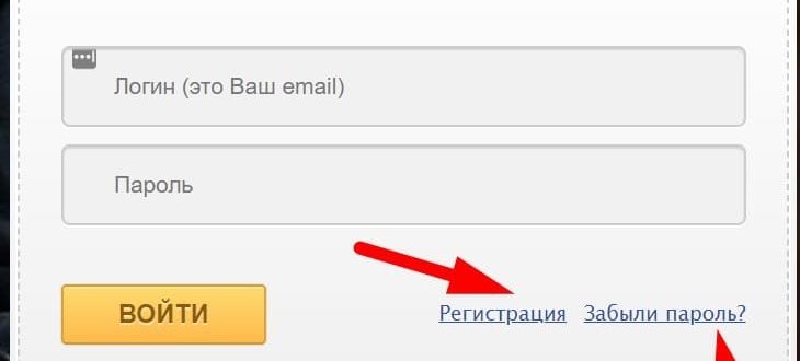Высший балл личный кабинет