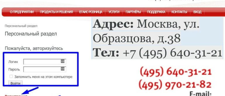 Центринформ Москва личный кабинет