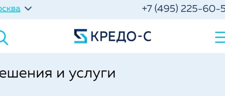 ЛК «Credos Ru»