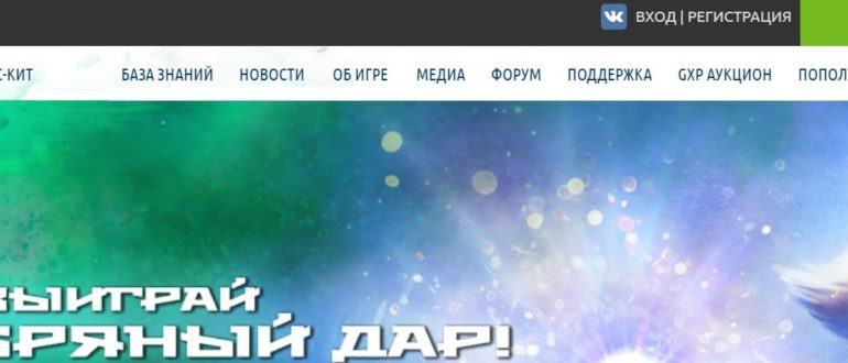 Сфера 3 Зачарованный мир сайт