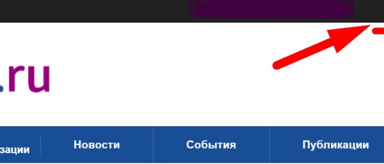Asutp личный кабинет