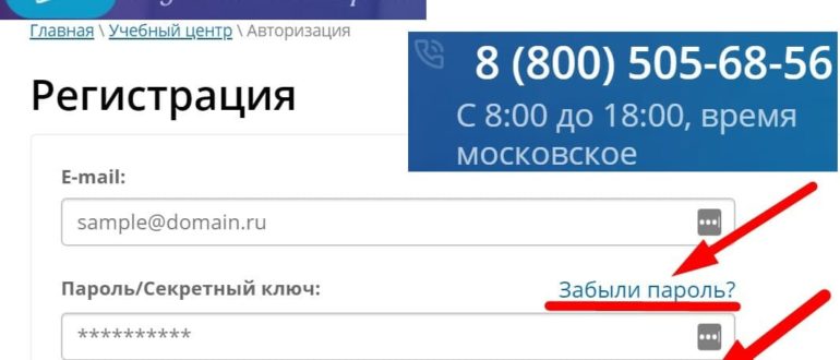 Иксис сайт