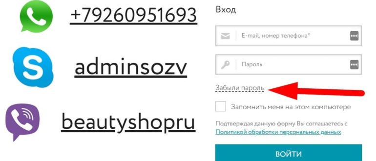 Сайт Созвездия красоты