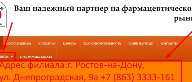 армада всеведа личный кабинет