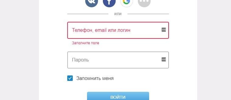 Зайти на сайт Ярмарки Мастеров