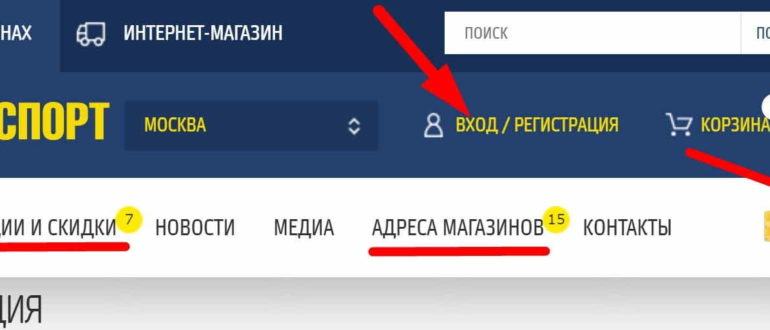 Триал спорт сайт