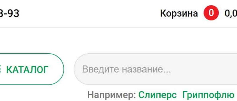 Фармленд сайт