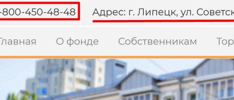 Капремонт 48 Липецк