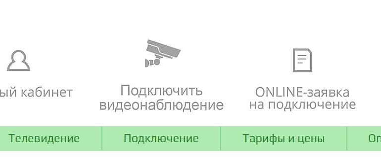 Айти Услуги Великие Луки
