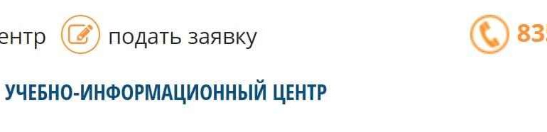 ВКС учебный центр личный кабинет