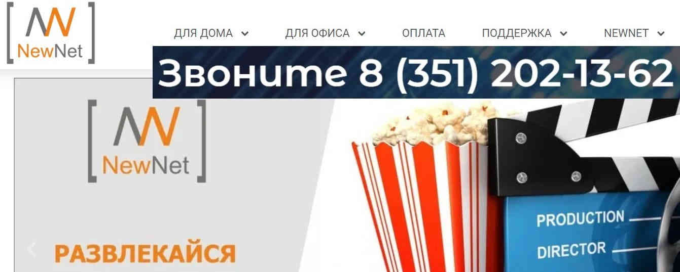 NewNet74