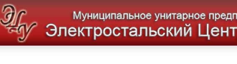 МУП ЭЦУ личный кабинет