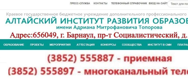 sdo iro22 ru
