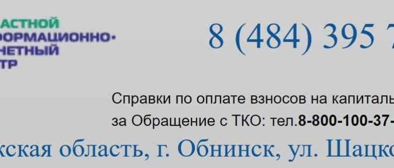 Oirc40 личный кабинет