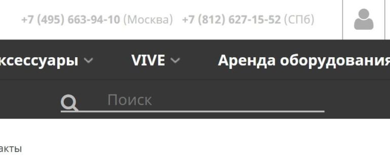 htc личный кабинет