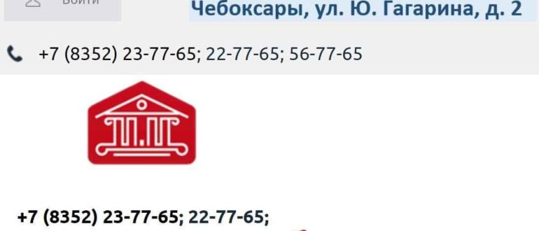 Ценообразование Чувашской республики личный кабинет