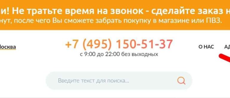 Сайт Доброта Ру