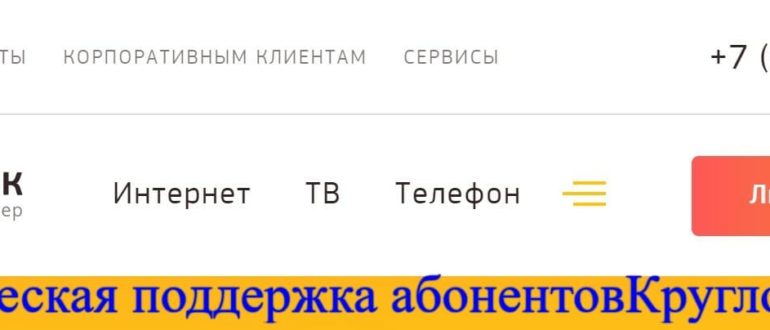 Невалинк личный кабинет